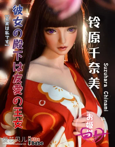鈴原千奈美 102cm ElsaBabe シリコン製 綺麗な王女様セックスドール