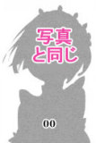 実咲&鈴美 F-Cup&H-Cup 155cm  Aotume doll#49#50 コスプレラブドールアニメ