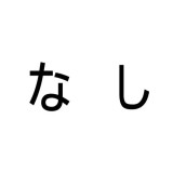 95cm 大胸アニメ人形 F-cup 秘書スタイルアニメドール Akane シリコン製 IROKEBIJIN
