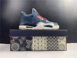  Air Jordan 4 SE “Sashiko 
