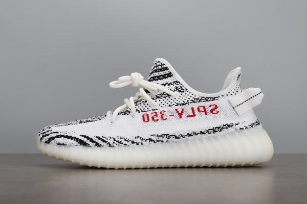 Yeezy Boost 350V2 “Zebra”