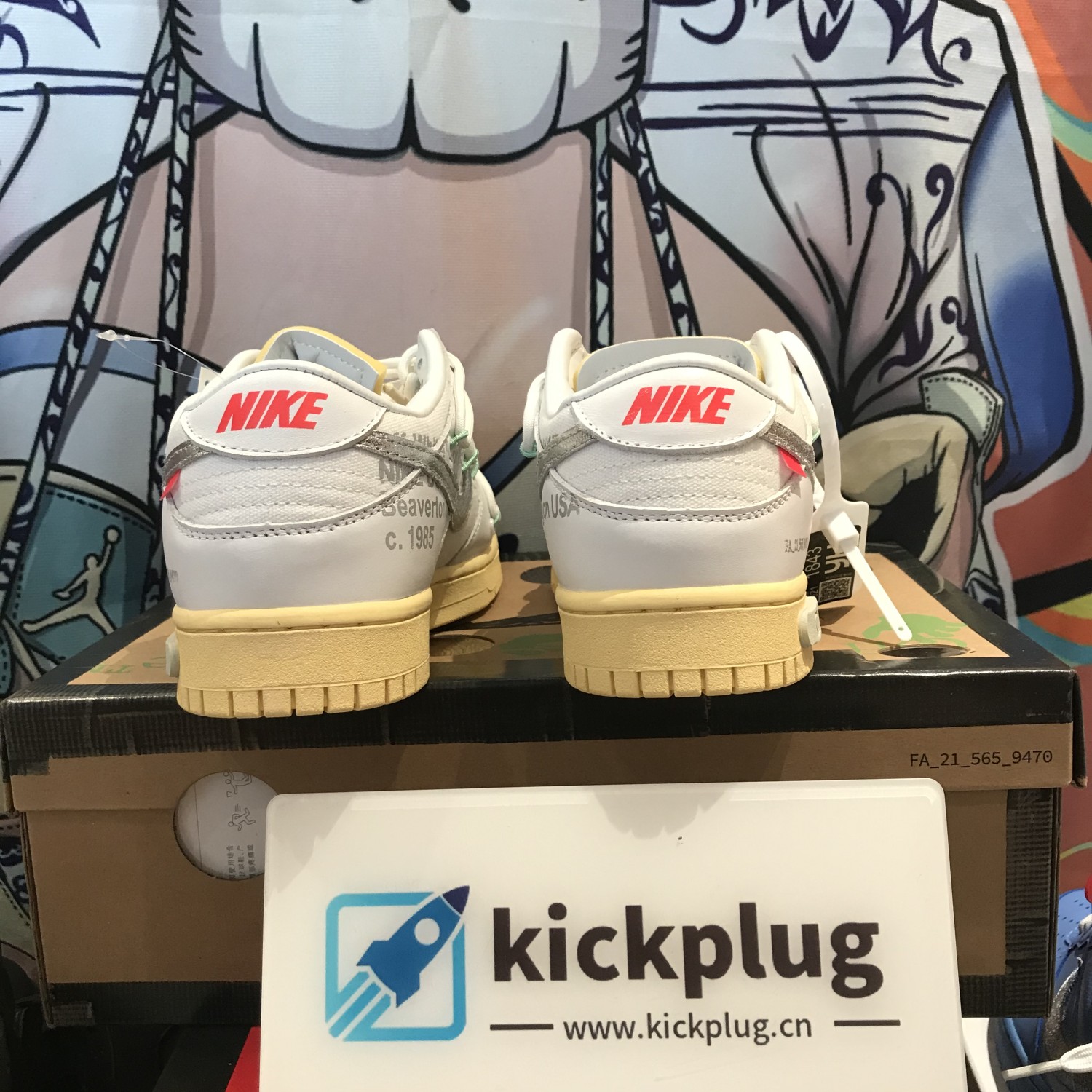 off white dunk 50 box
