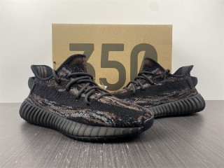 Yeezy Boost 350 V2 “MX Rock”