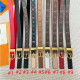 P1Q64E60 Popular  High quality belt With full package