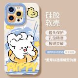 T35ZA20A   Fashion Phone Case