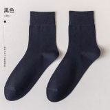 T35Z69S   Fashionable socks