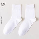 T35Z69S   Fashionable socks