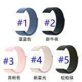 145R1A  Fashion watch strap