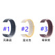 145R2A Fashion watch strap