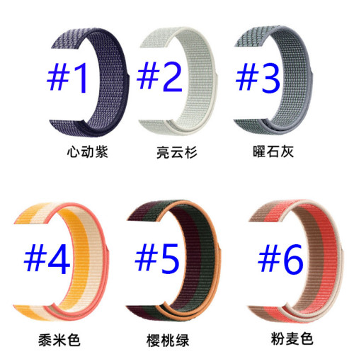145R6A Fashion watch strap