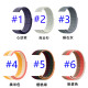 145R6A Fashion watch strap