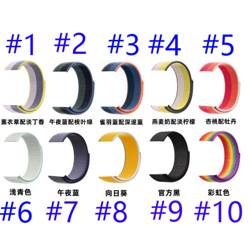 145R7A Fashion watch strap