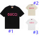 U1R45B179 Popular T-shirt