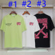 U1N65A20 Popular T-shirt