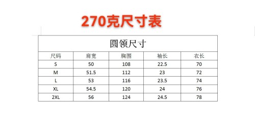 U1N65B24 Popular T-shirt