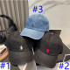 165NA30M Popular hats