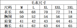 175ZB48U Popular Coats