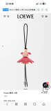 A1R85A13 Popular bag 's charms accessories