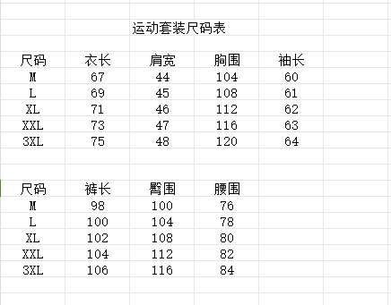 95ZB333U Popular autumn and winter sets