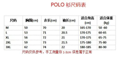 U1P36B74 Popular T-shirts