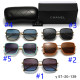 T1N36C15 Popular Sunglasses