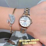 136RL43L Popular Watches