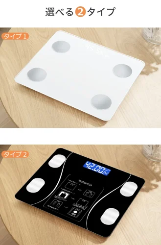 体重計 体組成計 260*260mm