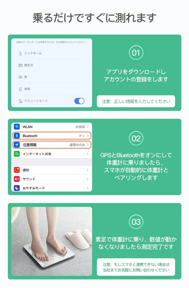 体重計 体組成計 04充電式