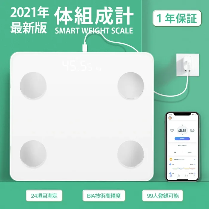 最終値下げ！未使用品！ 定価25,000円 体組成計  体重計 Amazon.co.jp: 【2025新登場】体重計 体脂肪計 体組成計