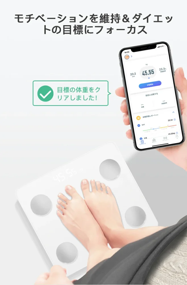 体重計 体組成計 04充電式