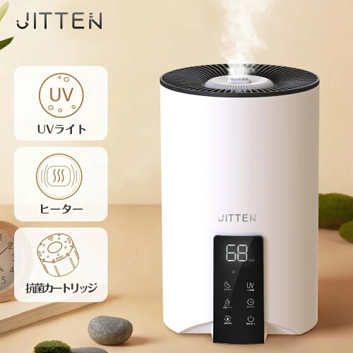 ハイブリッド加湿器 加湿器 加熱式 超音波式 4L大容量 3重除菌 高温除菌 UV除菌 静音 卓上 アロマ対応 34時間連続稼働 空焚き防止機能 タイマー機能 ハイブリッド式 上から給水 360°回転吹出口 超音波加湿器 タッチパネル式 次亜塩素酸水対応