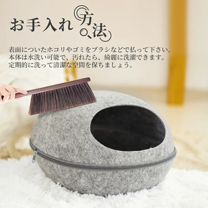 ペットベッド キャットハウス ペットハウス 猫ハウス ドーム型 猫ベッド 猫 犬 ベッド フェルトポッド ふわふわ あったか 2way 柔らかい 冬 暖かい 洗える 丸型 かわいい ペット用寝袋 お昼寝 寒さ対策 通気性抜群 おしゃれ 小型犬 もこもこ 保温防寒 ペット用品 ネコ ハウス
