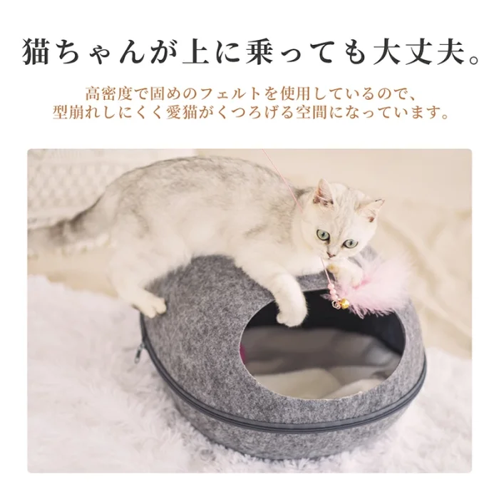 ペットベッド キャットハウス ペットハウス 猫ハウス ドーム型 猫ベッド 猫 犬 ベッド フェルトポッド ふわふわ あったか 2way 柔らかい 冬 暖かい 洗える 丸型 かわいい ペット用寝袋 お昼寝 寒さ対策 通気性抜群 おしゃれ 小型犬 もこもこ 保温防寒 ペット用品 ネコ ハウス