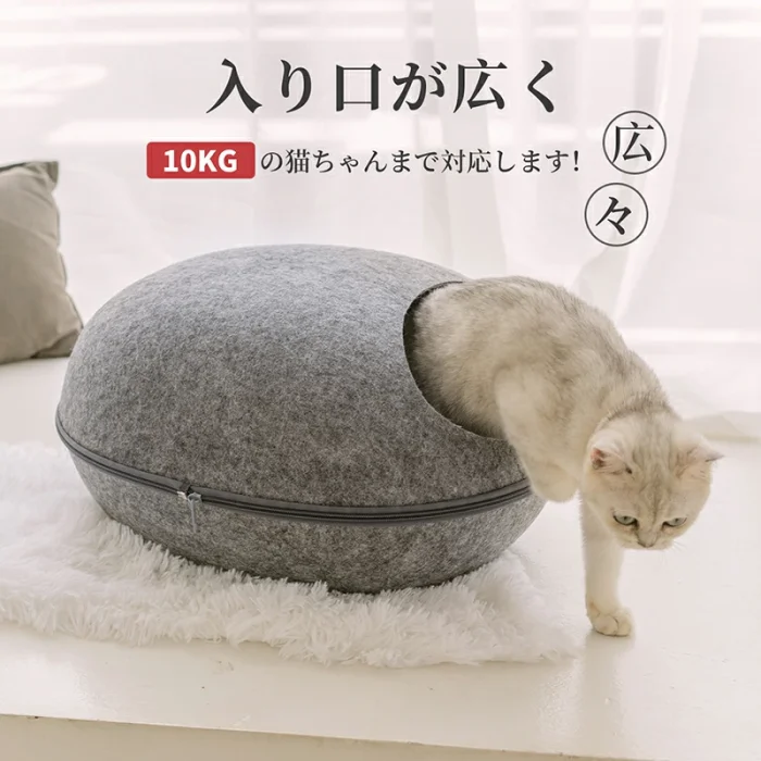 ペットベッド キャットハウス ペットハウス 猫ハウス ドーム型 猫ベッド 猫 犬 ベッド フェルトポッド ふわふわ あったか 2way 柔らかい 冬 暖かい 洗える 丸型 かわいい ペット用寝袋 お昼寝 寒さ対策 通気性抜群 おしゃれ 小型犬 もこもこ 保温防寒 ペット用品 ネコ ハウス