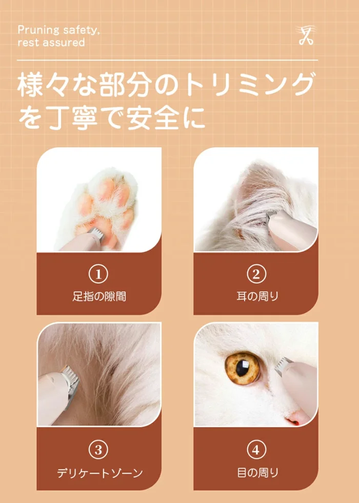 ペット用バリカン ペット バリカン 犬 猫 静音 犬用 猫用 肉球 足裏 部分カット ペット用 耳裏 臀部 顔周り お尻 お尻周り プロ 低騒音 新型 2段階スピード 小型 軽量 USB充電 トリミング トリマー コードレス LEDライト付き あす楽 送料無料