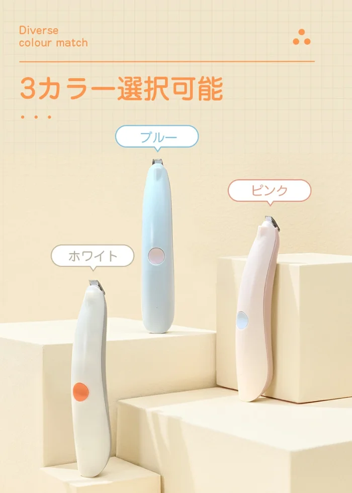 ペット用バリカン ペット バリカン 犬 猫 静音 犬用 猫用 肉球 足裏 部分カット ペット用 耳裏 臀部 顔周り お尻 お尻周り プロ 低騒音 新型 2段階スピード 小型 軽量 USB充電 トリミング トリマー コードレス LEDライト付き あす楽 送料無料