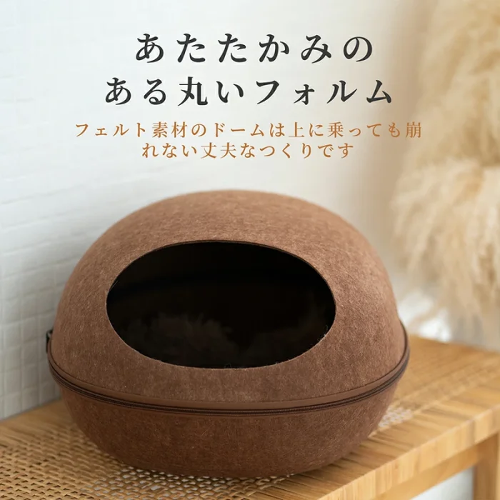 ペットベッド キャットハウス ペットハウス 猫ハウス ドーム型 猫ベッド 猫 犬 ベッド フェルトポッド ふわふわ あったか 2way 柔らかい 冬 暖かい 洗える 丸型 かわいい ペット用寝袋 お昼寝 寒さ対策 通気性抜群 おしゃれ 小型犬 もこもこ 保温防寒 ペット用品 ネコ ハウス