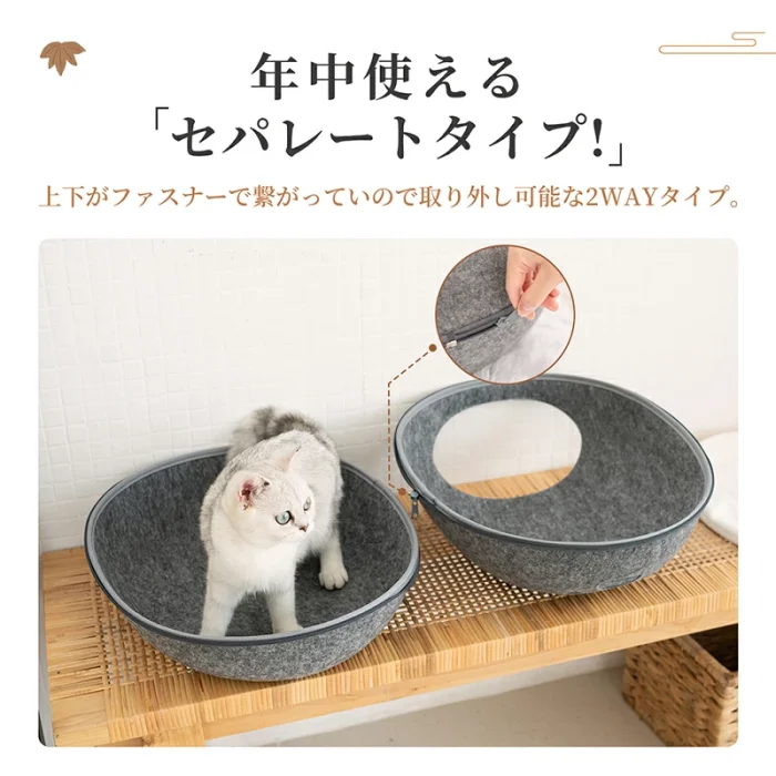 ペットベッド キャットハウス ペットハウス 猫ハウス ドーム型 猫ベッド 猫 犬 ベッド フェルトポッド ふわふわ あったか 2way 柔らかい 冬 暖かい 洗える 丸型 かわいい ペット用寝袋 お昼寝 寒さ対策 通気性抜群 おしゃれ 小型犬 もこもこ 保温防寒 ペット用品 ネコ ハウス
