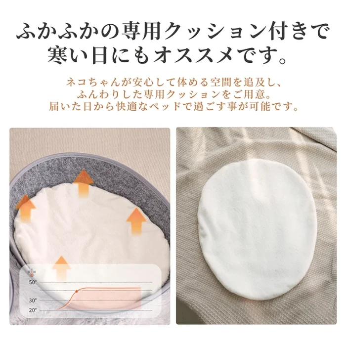 ペットベッド キャットハウス ペットハウス 猫ハウス ドーム型 猫ベッド 猫 犬 ベッド フェルトポッド ふわふわ あったか 2way 柔らかい 冬 暖かい 洗える 丸型 かわいい ペット用寝袋 お昼寝 寒さ対策 通気性抜群 おしゃれ 小型犬 もこもこ 保温防寒 ペット用品 ネコ ハウス