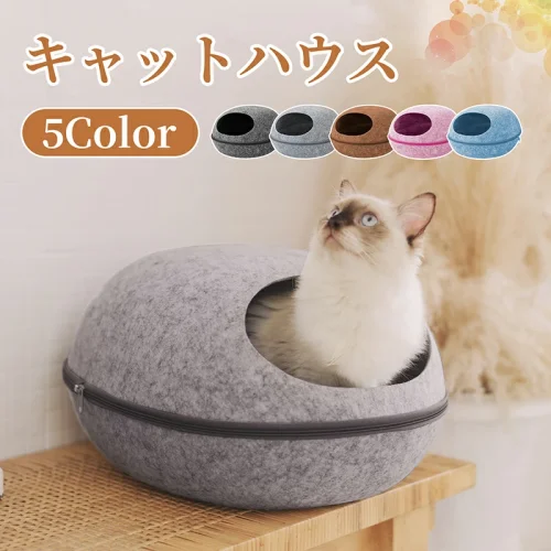 ペットベッド キャットハウス ペットハウス 猫ハウス ドーム型 猫ベッド 猫 犬 ベッド フェルトポッド ふわふわ あったか 2way 柔らかい 冬 暖かい 洗える 丸型 かわいい ペット用寝袋 お昼寝 寒さ対策 通気性抜群 おしゃれ 小型犬 もこもこ 保温防寒 ペット用品 ネコ ハウス