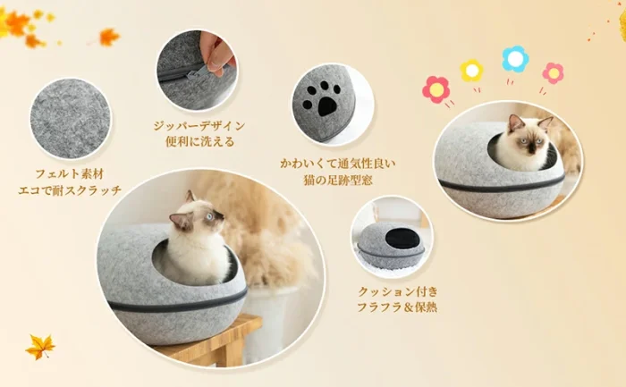 ペットベッド キャットハウス ペットハウス 猫ハウス ドーム型 猫ベッド 猫 犬 ベッド フェルトポッド ふわふわ あったか 2way 柔らかい 冬 暖かい 洗える 丸型 かわいい ペット用寝袋 お昼寝 寒さ対策 通気性抜群 おしゃれ 小型犬 もこもこ 保温防寒 ペット用品 ネコ ハウス