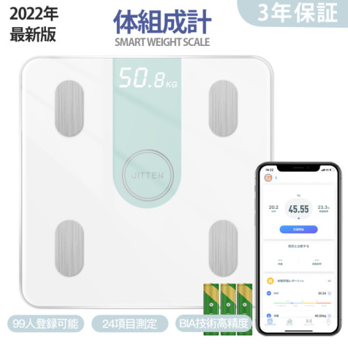 体重計 体脂肪計 体組成計05