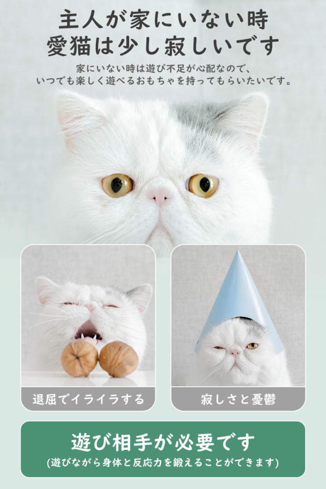 猫 おもちゃ ボール ボール回転盤 ペット用品 遊ぶ盤 回転 ぐるぐるボール 4階 タワー 運動不足解消 ストレス発散 留守番対応 人気 知育 猫ちゃん大興奮 ペット遊び道具 運動不足 ストレス 猫用知育玩具 けりぐるみ ネコ ぐるぐるタワー 送料無料
