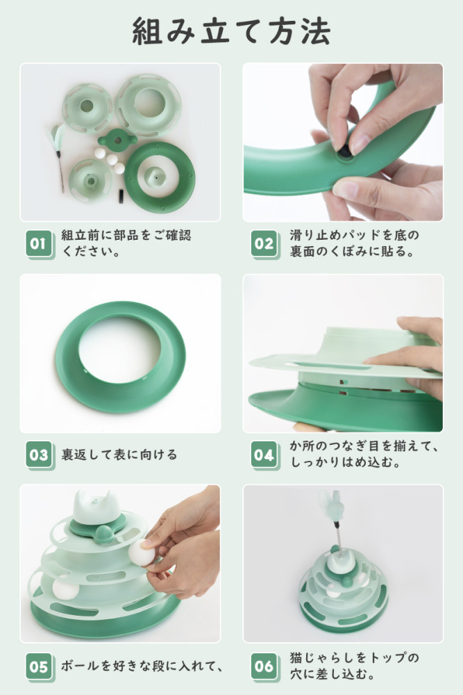 猫 おもちゃ ボール ボール回転盤 ペット用品 遊ぶ盤 回転 ぐるぐるボール 4階 タワー 運動不足解消 ストレス発散 留守番対応 人気 知育 猫ちゃん大興奮 ペット遊び道具 運動不足 ストレス 猫用知育玩具 けりぐるみ ネコ ぐるぐるタワー 送料無料