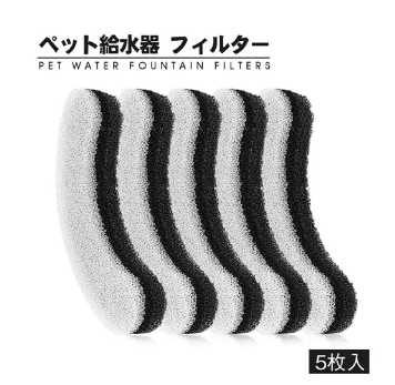 自動給水器 ペット給水器専用フィルター 5枚セット ペット給水器 自動給水器用フィルター 1.8L大容量 活性炭フィルター 自動循環式給水器用 ブラック