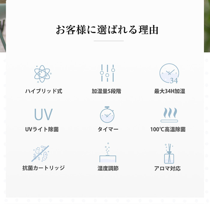ハイブリッド式加湿器 超音波式 加湿器 加熱式 加湿器 卓上 ハイブリッド 加湿器 大容量 アロマ対応 4L 8時間タイマー 最大34時間連続加湿 おやすみモード付 卓上加湿器 リモコン操作 空焚き防止 次亜塩素酸水対応 乾燥対策