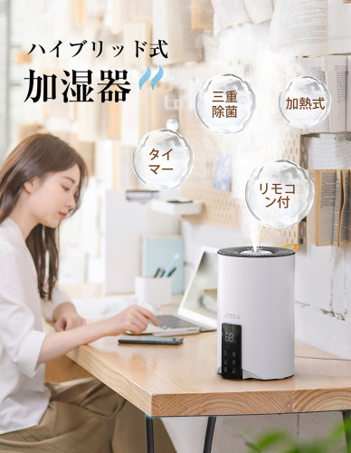ハイブリッド式加湿器 超音波式 加湿器 加熱式 加湿器 卓上 ハイブリッド 加湿器 大容量 アロマ対応 4L 8時間タイマー 最大34時間連続加湿 おやすみモード付 卓上加湿器 リモコン操作 空焚き防止 次亜塩素酸水対応 乾燥対策