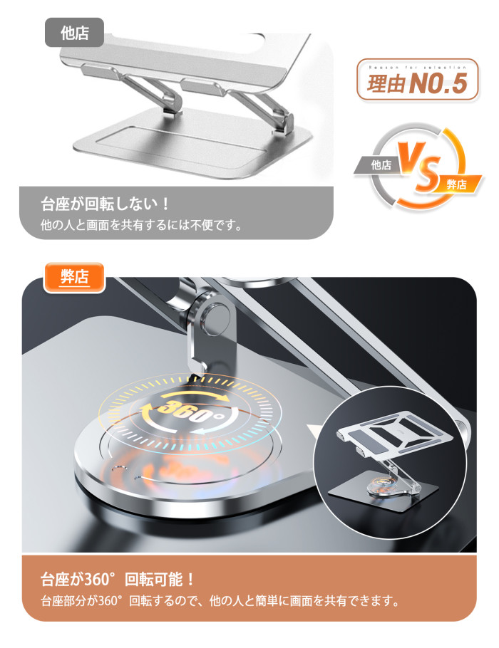 ノートパソコンスタンド パソコンスタンド 折りたたみ式 ノート PCスタンド 改良版 アルミ合金製 ホルダー 高さ 角度調整可能 滑り止め 軽量 姿勢改善 Macbook/Macbook Air 9〜17インチまでに対応 クリスマス ギフト