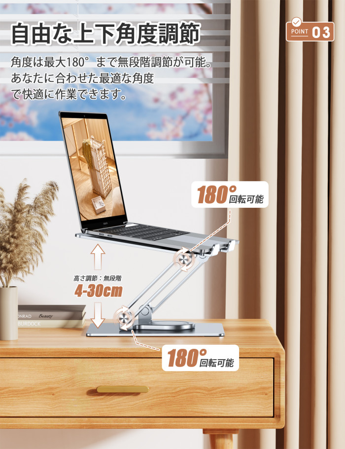 ノートパソコンスタンド パソコンスタンド 折りたたみ式 ノート PCスタンド 改良版 アルミ合金製 ホルダー 高さ 角度調整可能 滑り止め 軽量 姿勢改善 Macbook/Macbook Air 9〜17インチまでに対応 クリスマス ギフト
