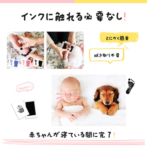 手形スタンプ 赤ちゃん 手形アート 足形アート 汚れない 手形足形アート 安全 子供 手形 足形インク 赤ちゃん インク キット スタンプ 台 ベビー 子供 新生児 出産祝い 記念日 プチギフト 1歳 誕生日 ブラック ピンク レッド ブルー